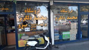 فروشگاه لوازم یدکی محمد دلگرم در قزوین