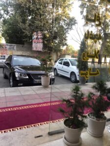 املاک ایزانلو در تهران