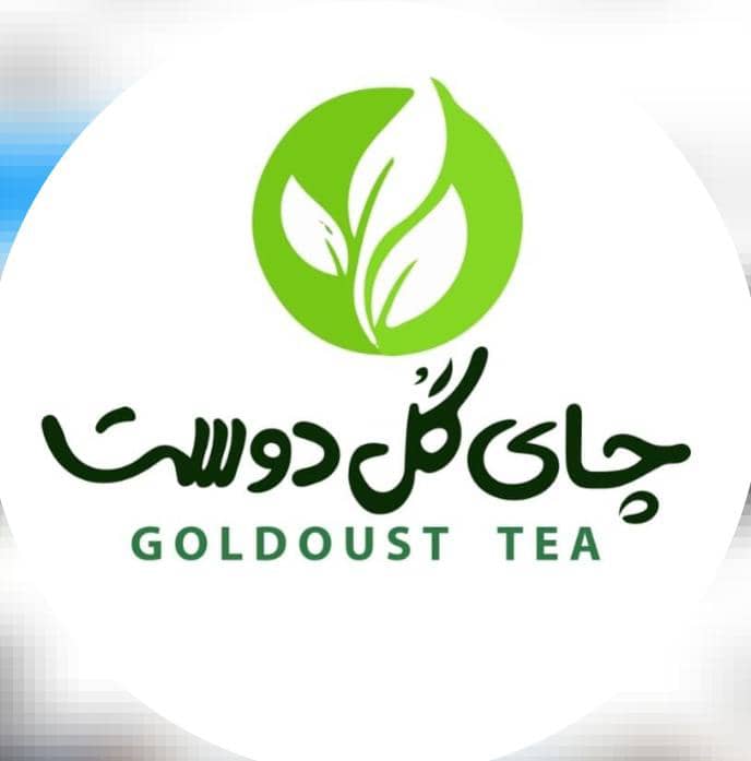 دفتر پخش مرکزی چای و ‌برنج گلدوست در لاهیجان