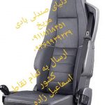 فروشگاه صندلی بادی مریخ در مازندران