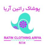 تولیدی پوشاک راتین آریا در تهران