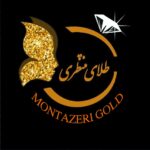 طلا فروشی منتظری در نجف آباد اصفهان