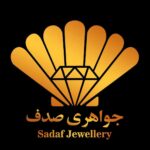 گالری طلا و جواهری صدف در تهران