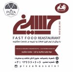 پیتزا ساندویچ حسینی در تبریز