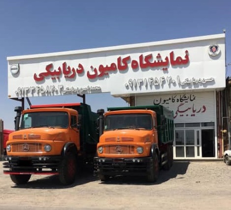 نمایشگاه بزرگ کامیون حسن دریابیگی در سیرجان کرمان